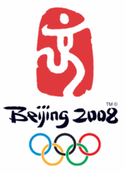 Pekin2008logo_2